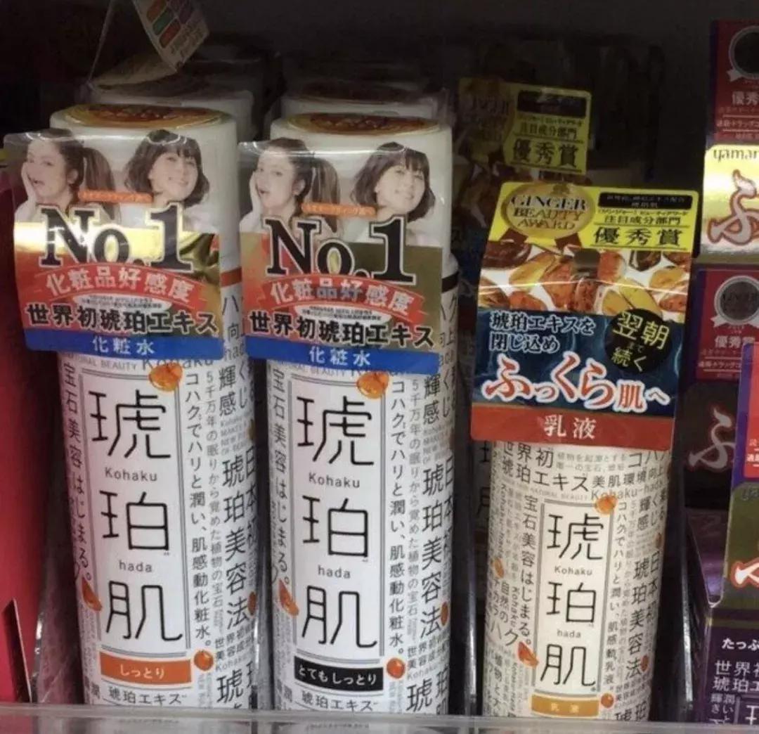 日本人真的会用的护肤品,日本人用护肤品都有哪些