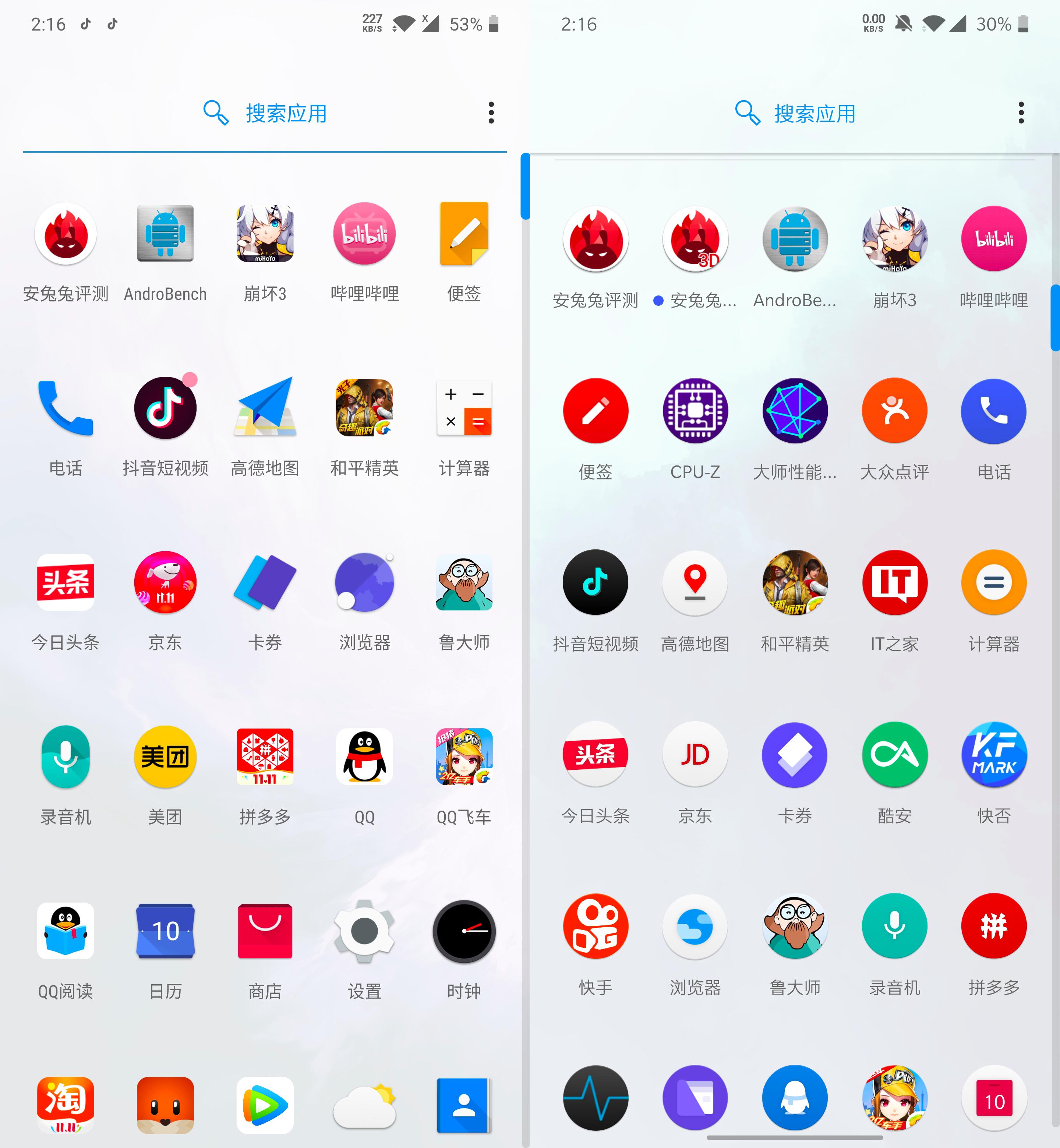 一加7tpro和一加oneplus7t,一加7pro与一加7tpro测评
