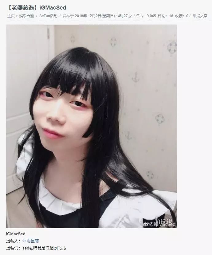 新垣结衣是如何成为国民老婆的,新垣结衣是怎样成为国民老婆的