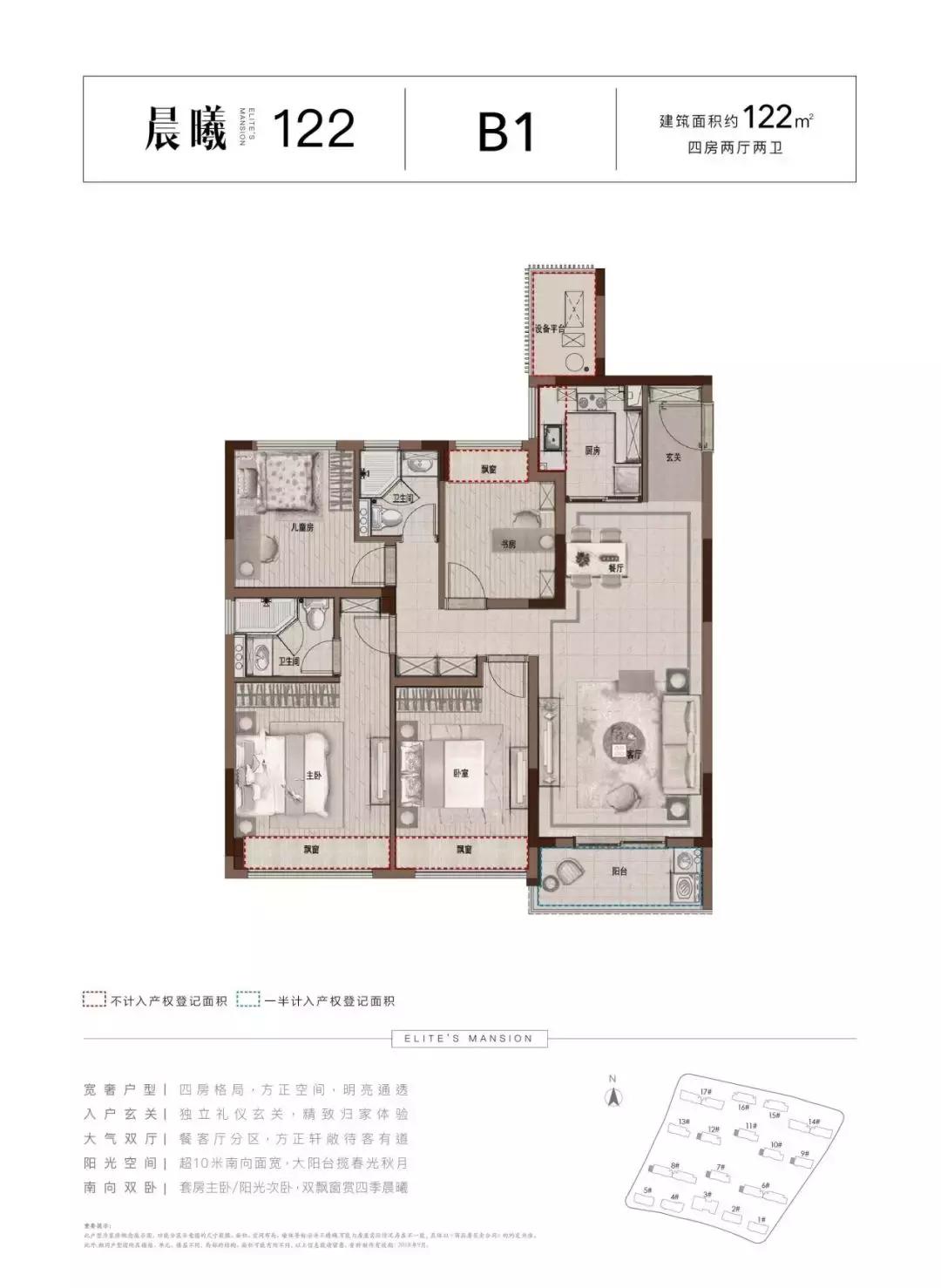 翁梅金辉江山云著噪声测评|选房指南No.94