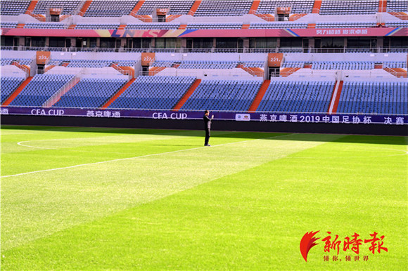 2021世俱杯承办城市,2021中国世俱杯济南