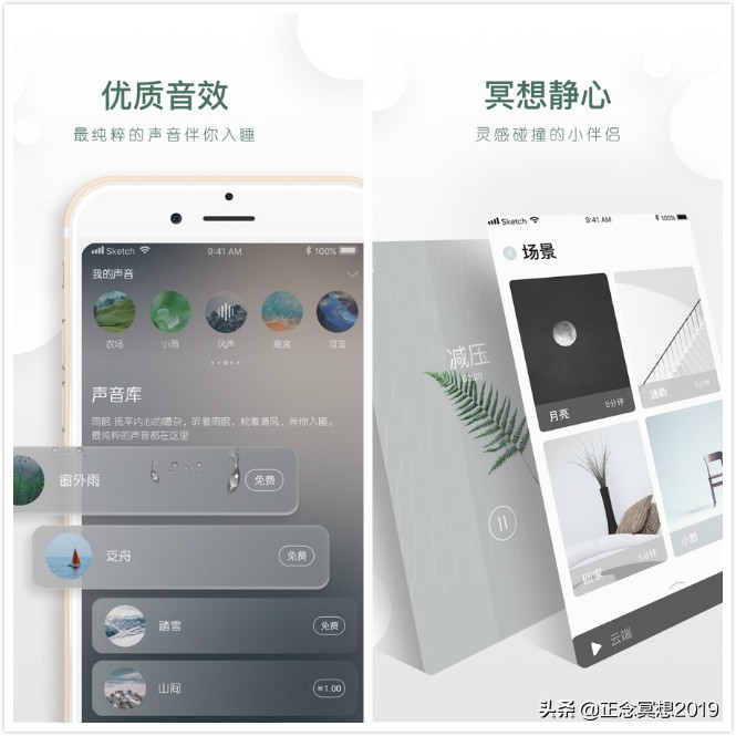 教你正确瑜伽冥想坐姿,瑜伽冥想调息坐姿背要挺直吗
