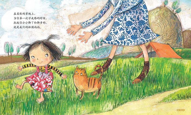 亲子共读好书感悟,亲子共读爱国诗歌