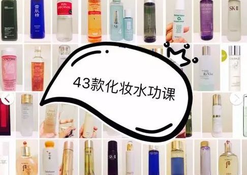 高中生口碑好的平价爽肤水,最好用化妆水排名和价格