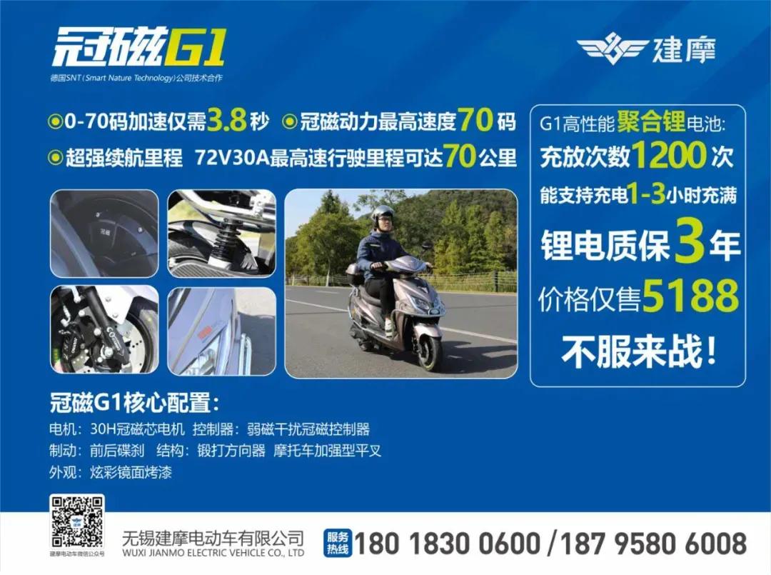 德国SNT公司首席电控师造访建摩重新定义高速电摩标准