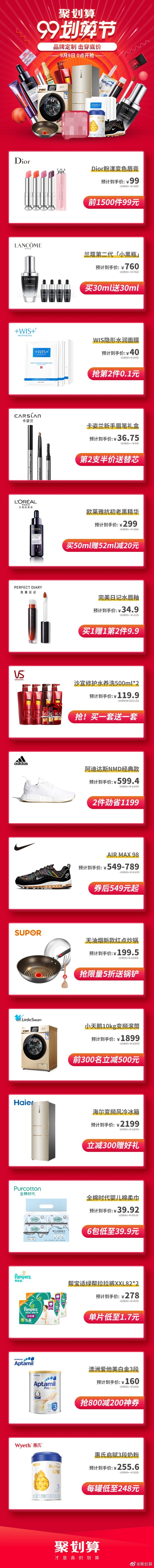 dior兰蔻菁纯粉底液,dior999兰蔻196