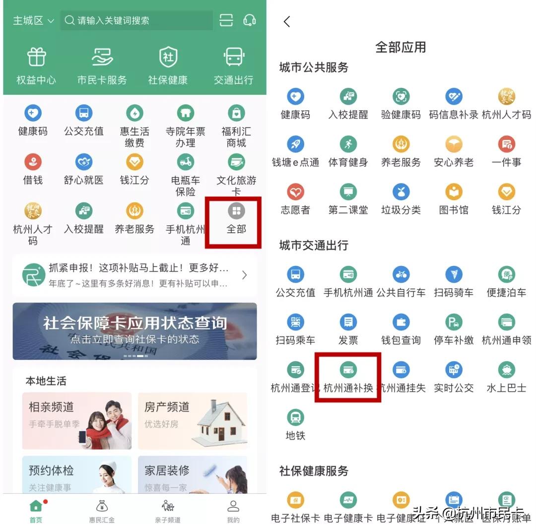 好消息流量卡免费送,好消息移动卡