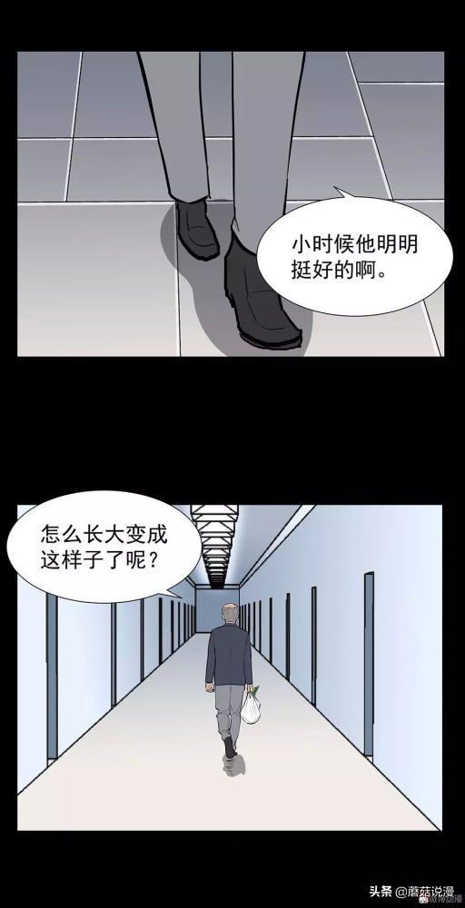 人性系列：《键盘侠》啃老的网络喷子最终自食恶果