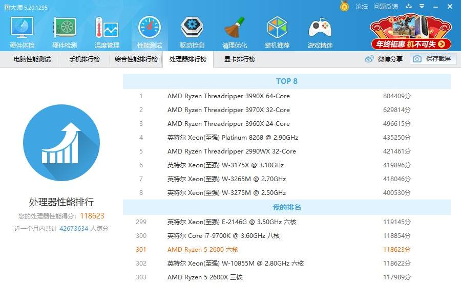 鑫谷开元t1装机视频,鑫谷开元t1机箱怎么样