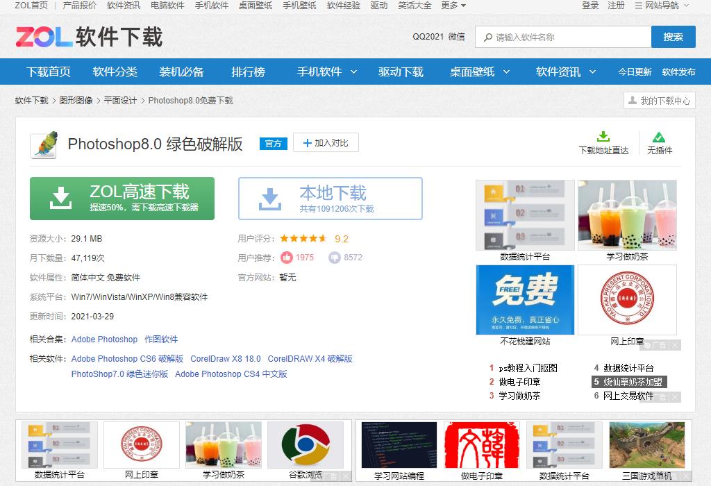 电脑上下载软件一般用什么,电脑下载软件的时候要注意什么