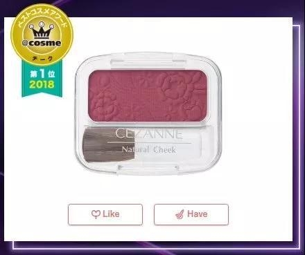 什么cosme最值得买,cosme春季新品哪些值得买