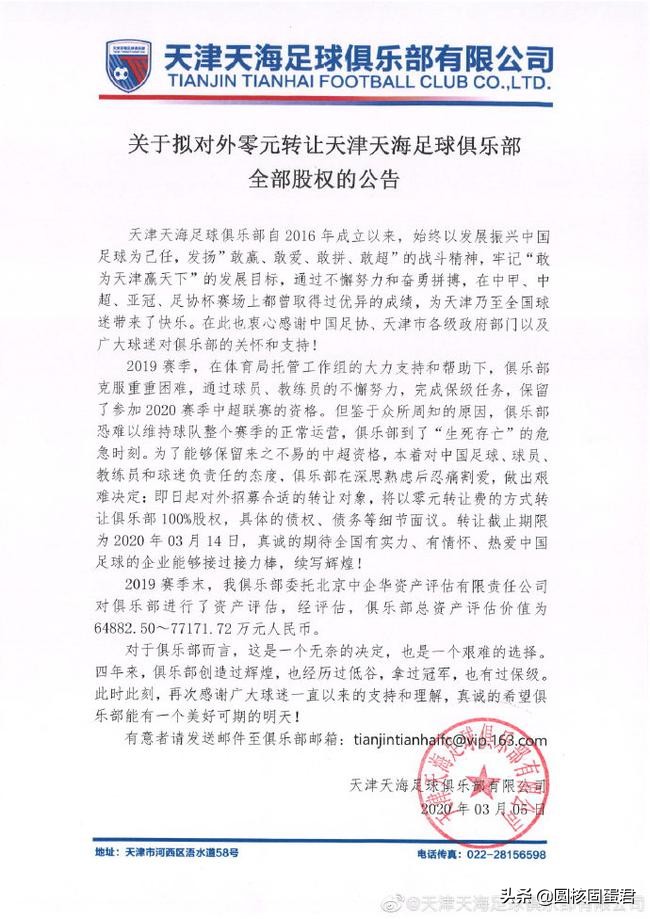 新冠欧洲足球五大联赛,新冠对五大联赛的影响