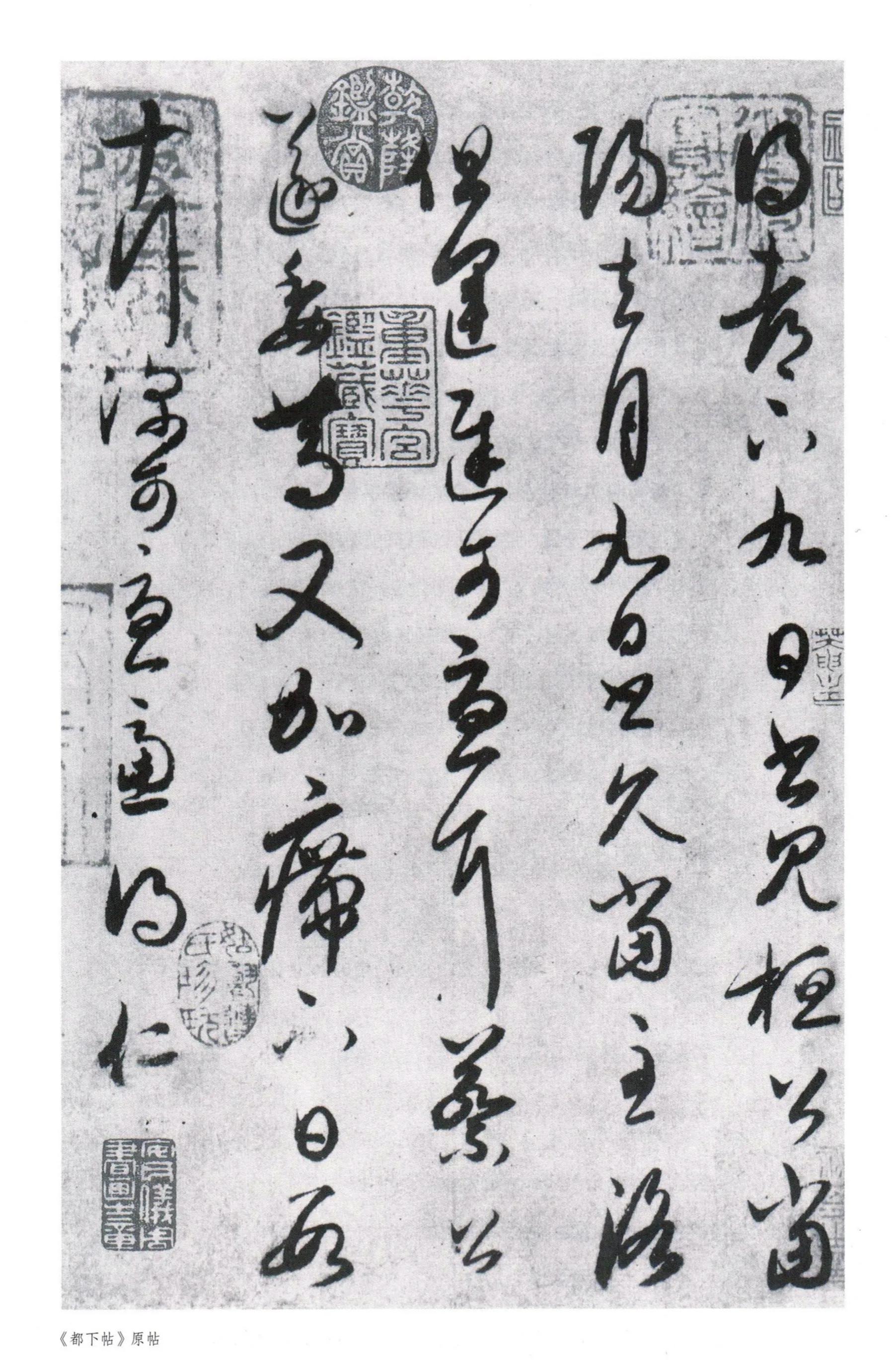 王羲之行草尺牍硬笔书法,临王羲之尺牍高清版笔法