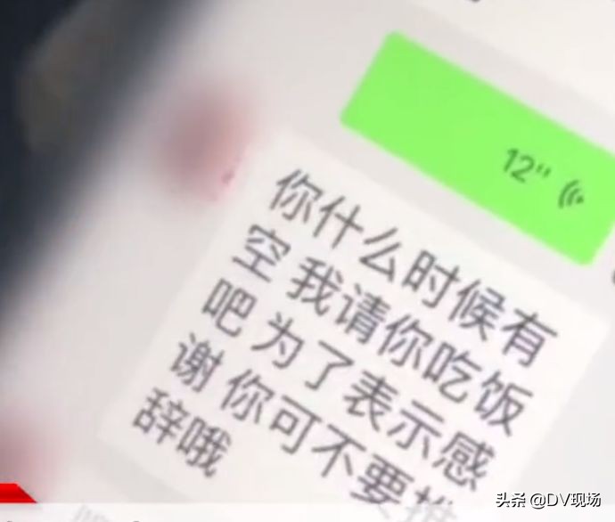 外卖小哥深夜接到跑腿订单,外卖小哥接跑腿订单