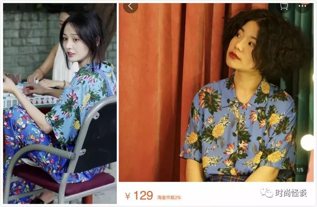 明星穿假货丢人吗,女明星为什么这么有钱