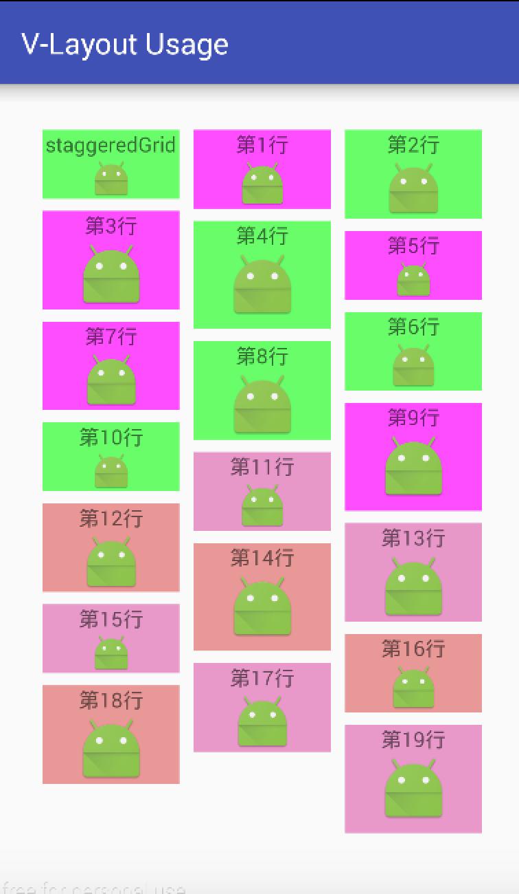 androidlayout布局,android开源代码在哪