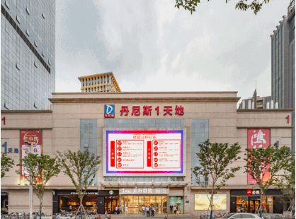 郑州个体服务业复工时间,2020春节郑州商场营业时间