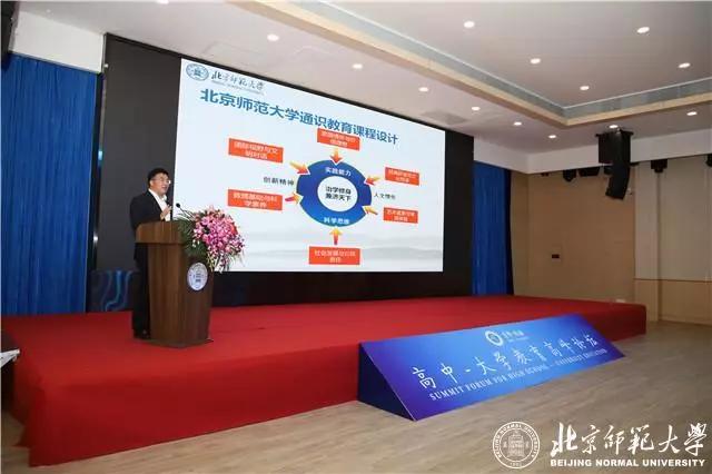 教育讲座大咖来袭,教育大咖讲学习方法