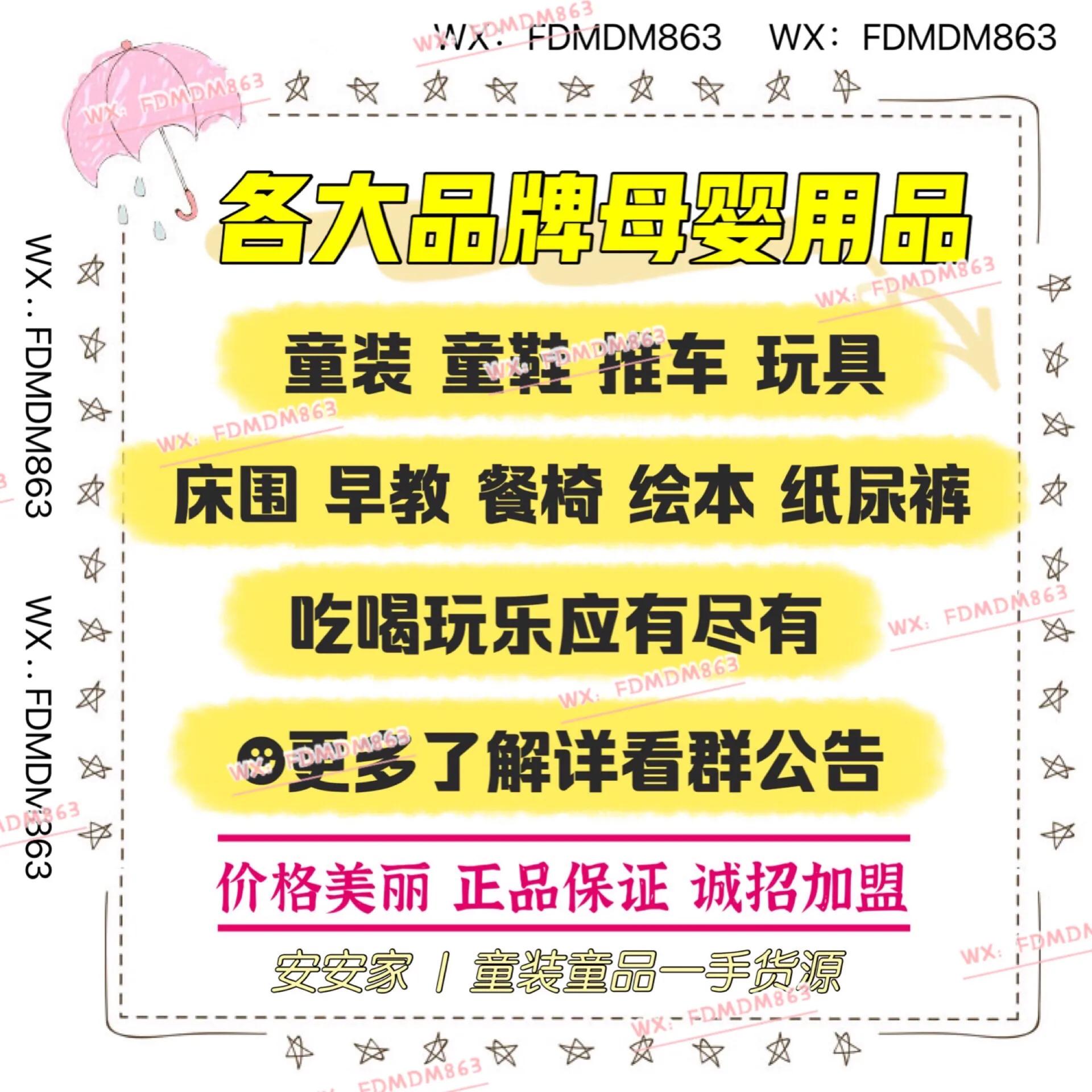 一手货源童装批发厂家直销,童装批发货源哪里好一件代发