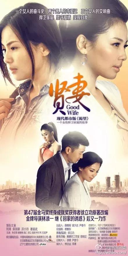 陶虹袁泉年轻时,金鸡奖2019颁奖典礼袁泉陶虹