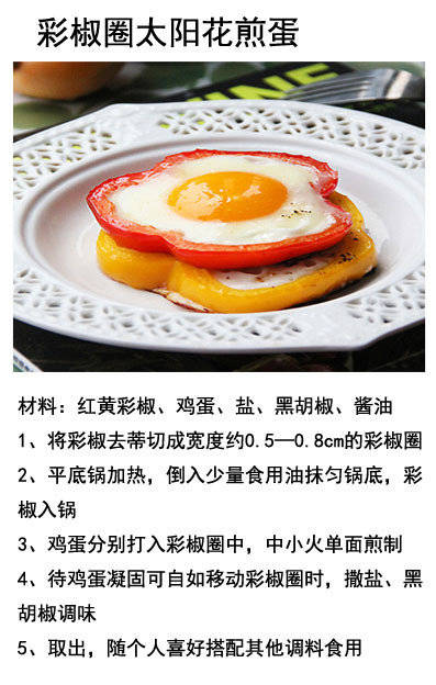 素食鸡蛋有哪些做法视频,素食鸡蛋是什么做的