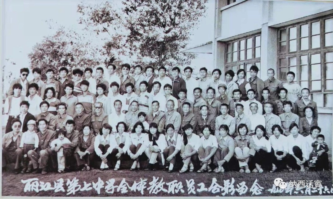 【奚月诚】七中流芳