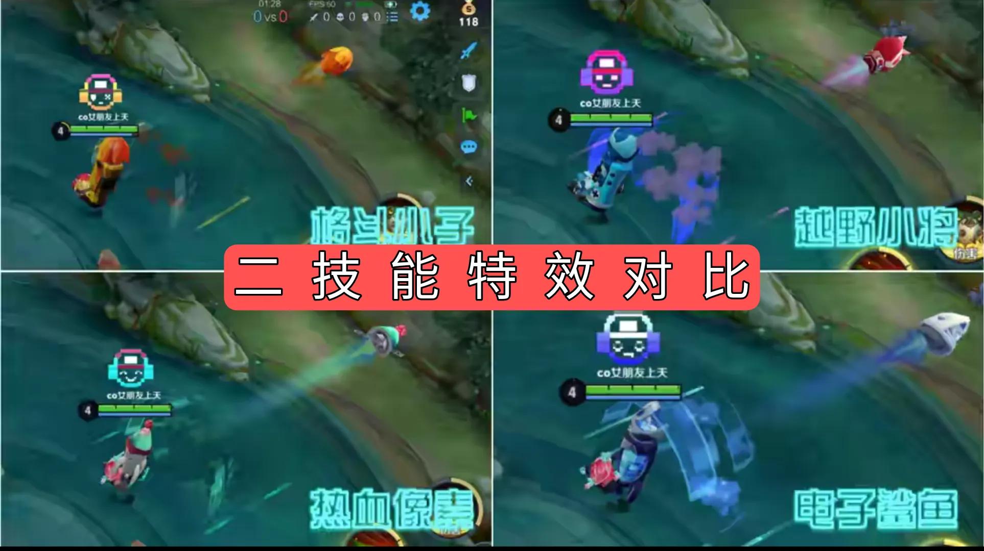 电玩小子值得换星元皮肤吗,电玩小子星元皮肤几百个紫星币