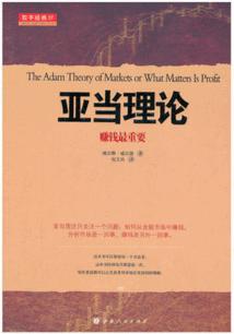 从零开始学炒股书籍推荐,炒股新手入门书籍推荐