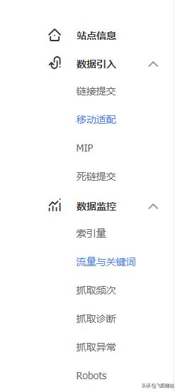 百度关键词排名优化,优化网站关键词排名的方法
