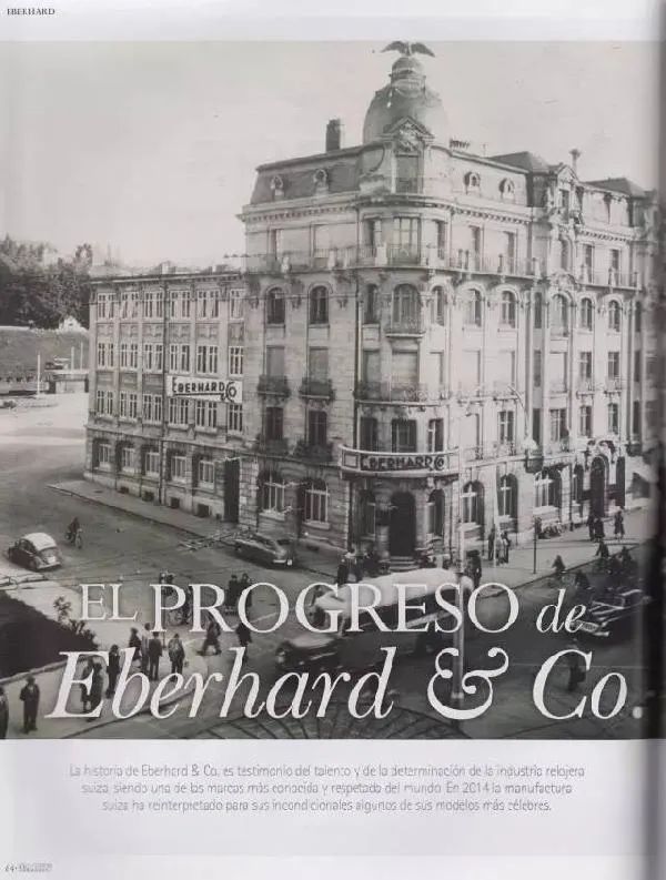 eberhard手表什么档次,eberhardco手表是什么档次