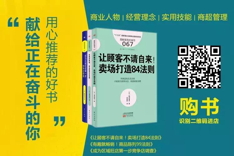 有关新店一整套的开店流程和细节,新店开业的标准流程和关键指标