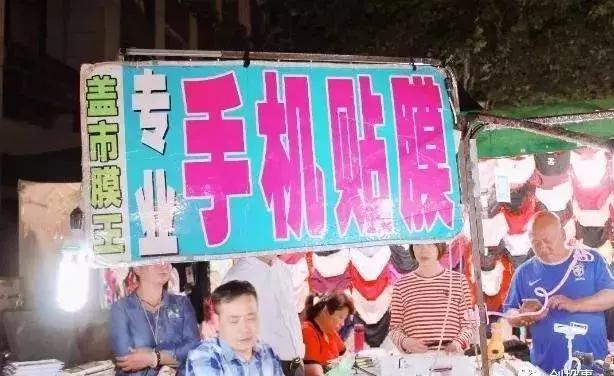 适合一个人做的小本生意有哪些,4个比较赚钱的小生意