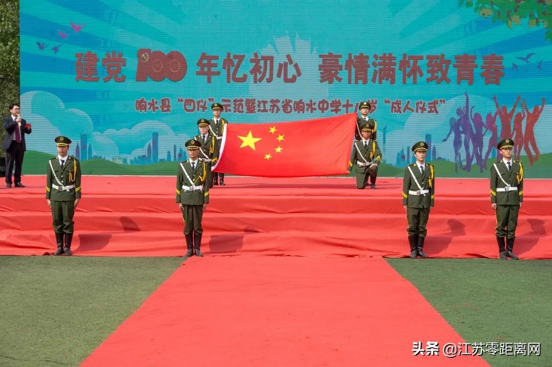 深情告白！感人的场景令人泪目！响水中学刚刚举办这个活动..