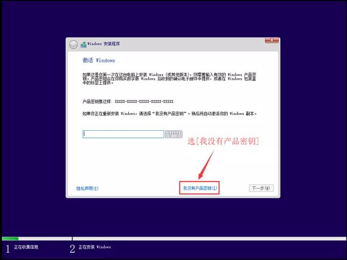 纯净版win10系统u盘制作安装,win10专业版系统u盘制作安装教程