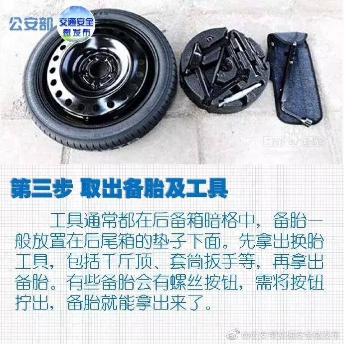 高速路上爆胎怎么办最好自救,在高速上爆胎应该怎么处理