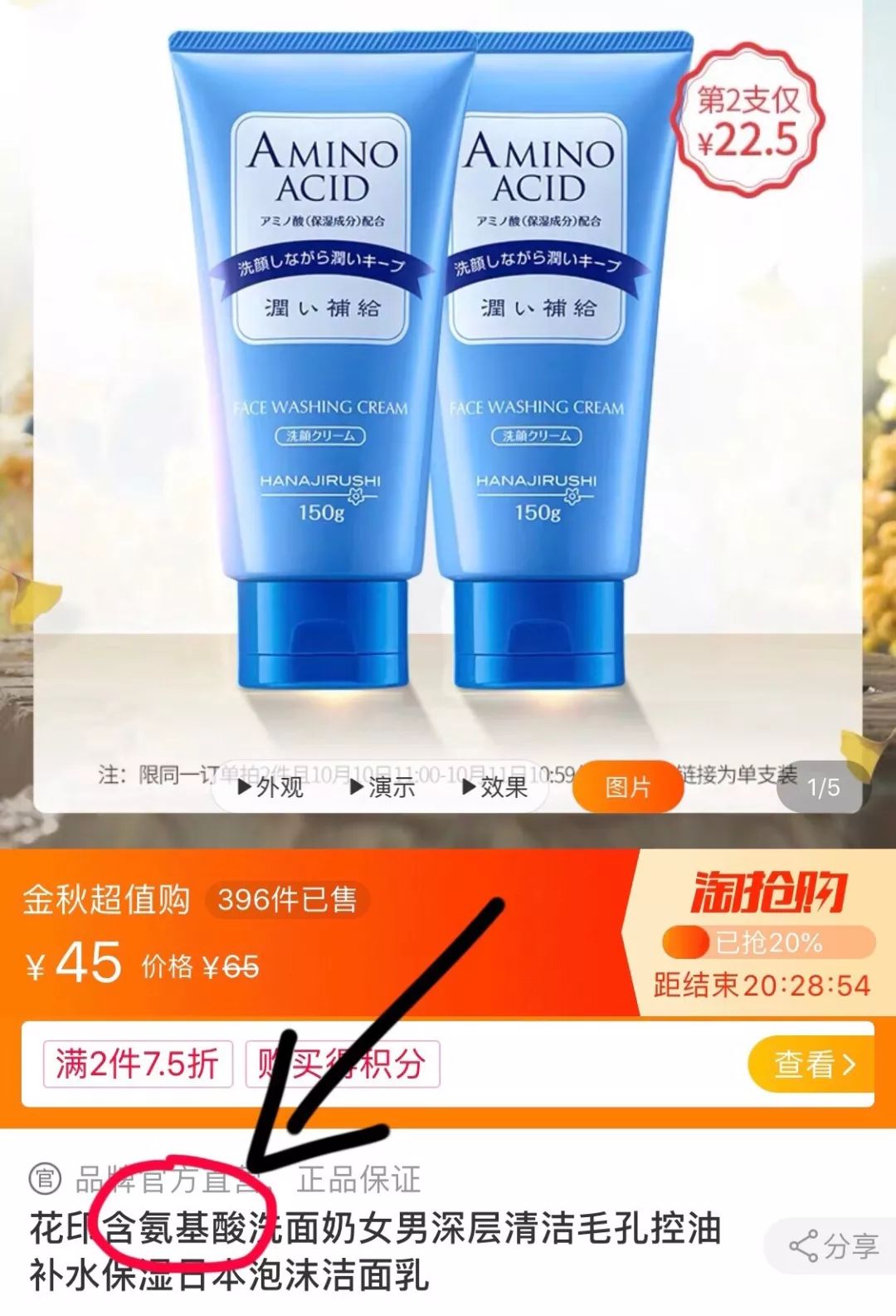 盘点那些网传使用感爆棚,实际很鸡肋的产品,你有同款不?