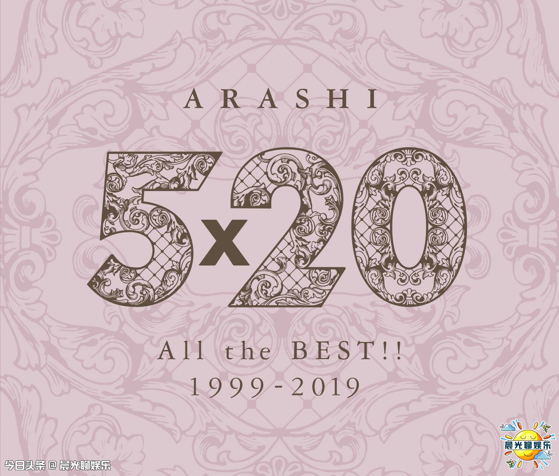 泰勒·斯威夫特远超防弹少年团70万张,2019全球最畅销专辑TOP10