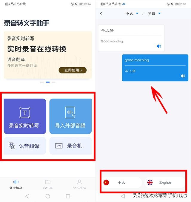华为手机电池不耐用教你怎么解决,华为手机电池0%不充电怎么解决