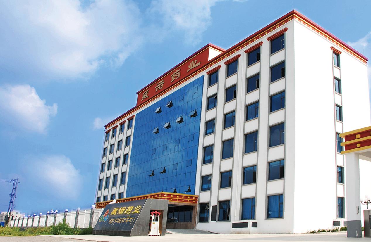 藏诺药业是一家中国什么商标企业,藏诺药业产品