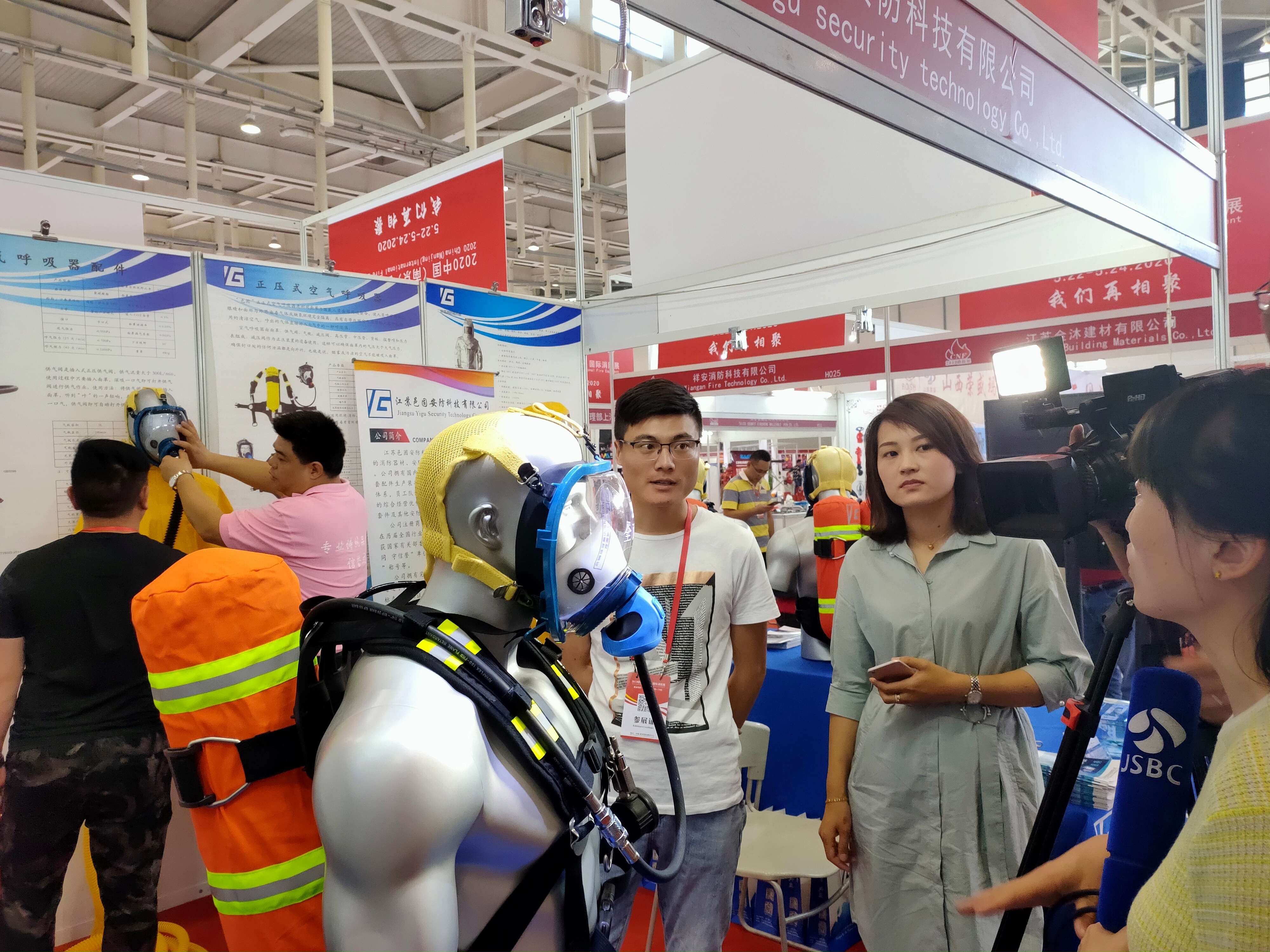 中国消防技术展览会,南京国际消防设备展览会