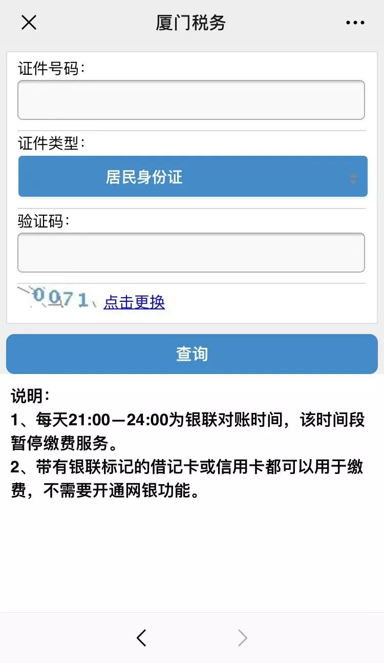 大学生医疗保险如何办,沈阳城乡居民医疗保险参保手续