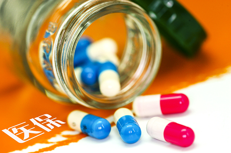 灵活就业养老保险不交医保能行吗,只交灵活养老保险不交医疗可以吗