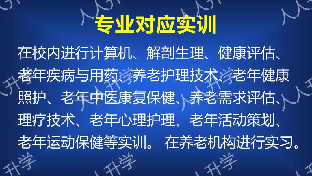 重庆市双高计划高职院校,重庆城市管理职业学院3+2多少分