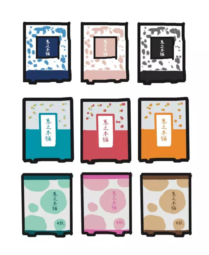 代购不要太感谢系列！手绘图免费用~还有文案哦！