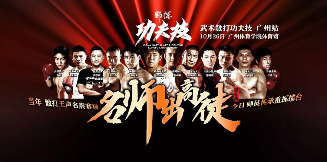 野隐杯直播,野隐杯锦标赛