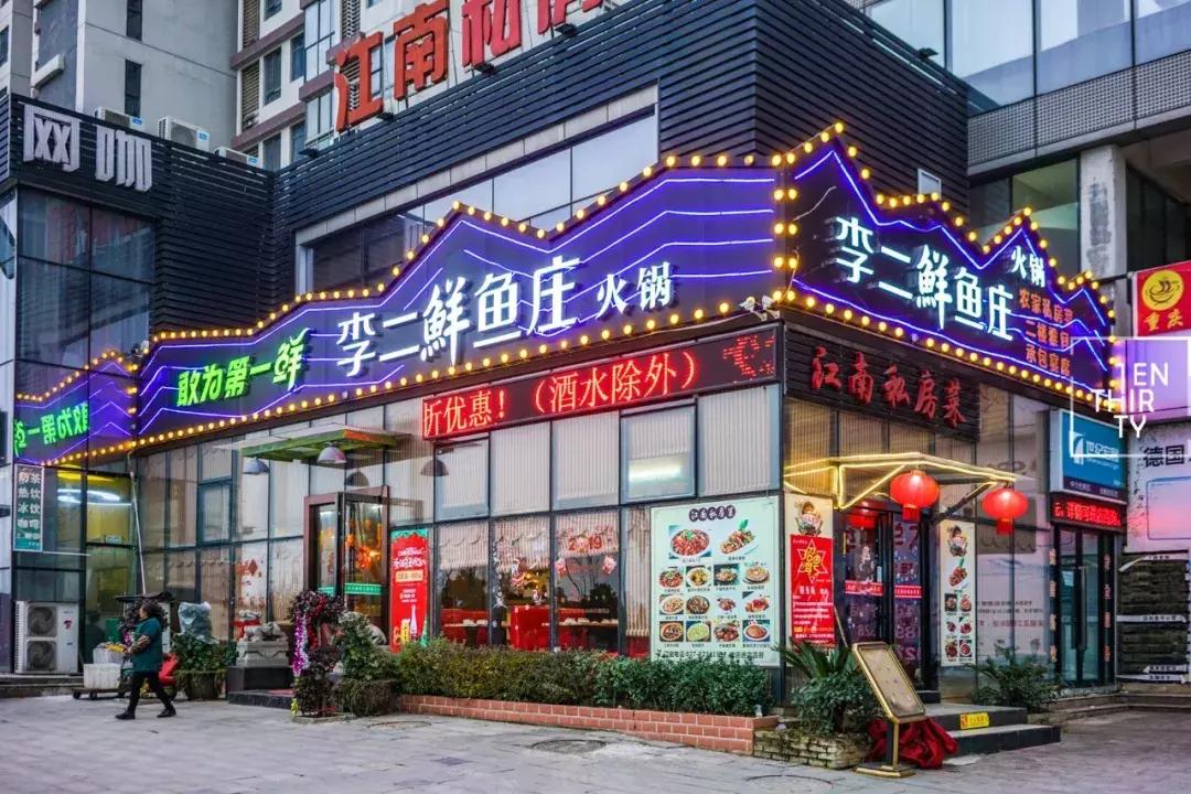 这样的青春，混迹过黄家湖大学城的人都会懂