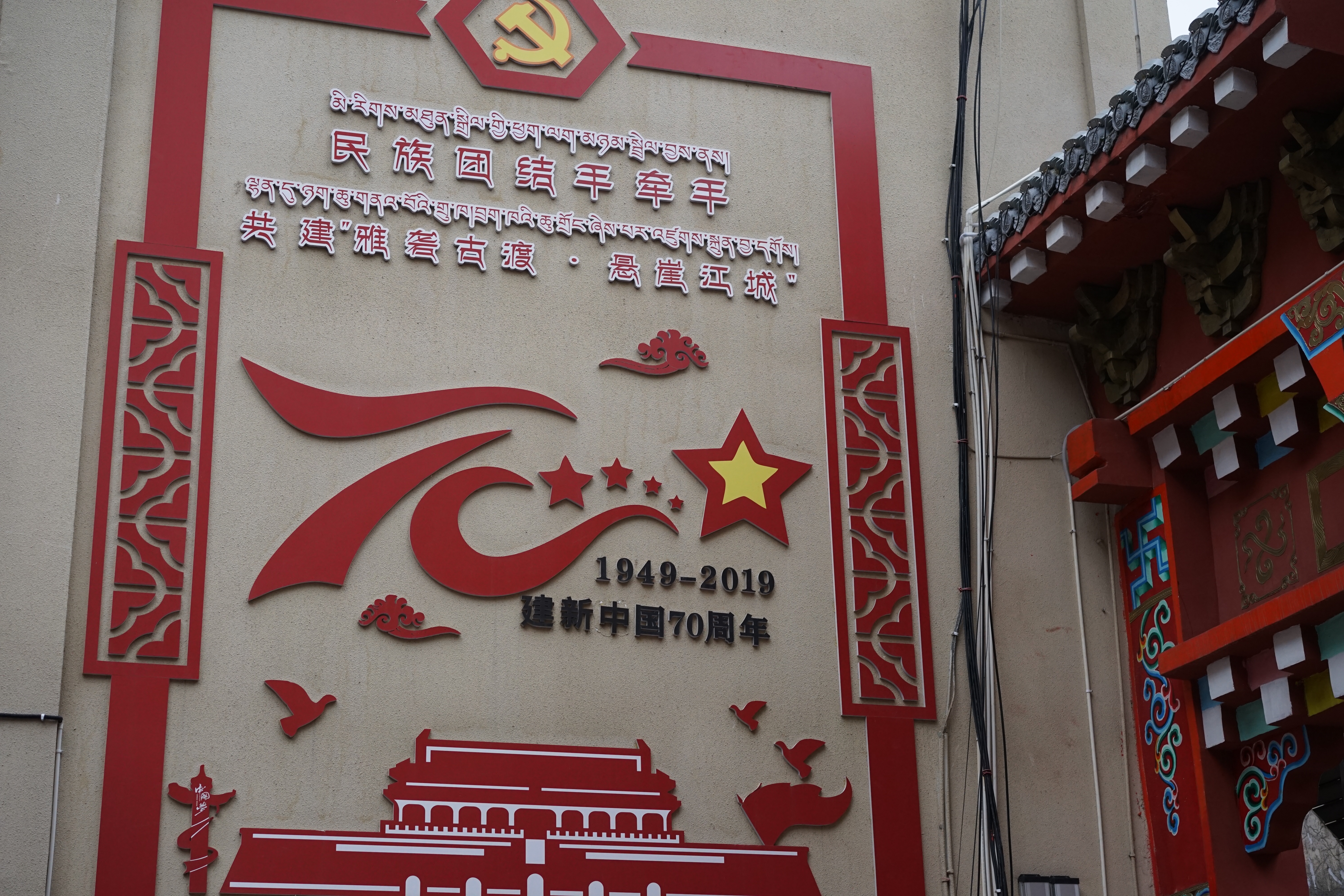 2021版藏区旅行攻略图,11月川西甘孜州三日游