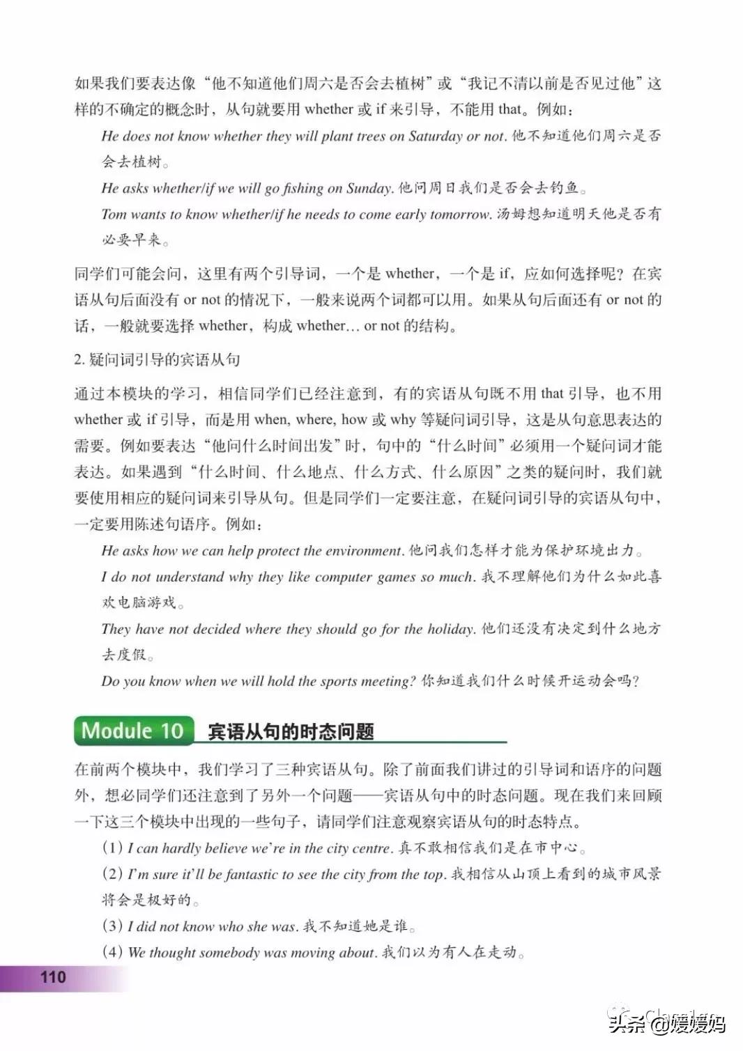 寒假预习下册英语,寒假预习复习语数外一本通