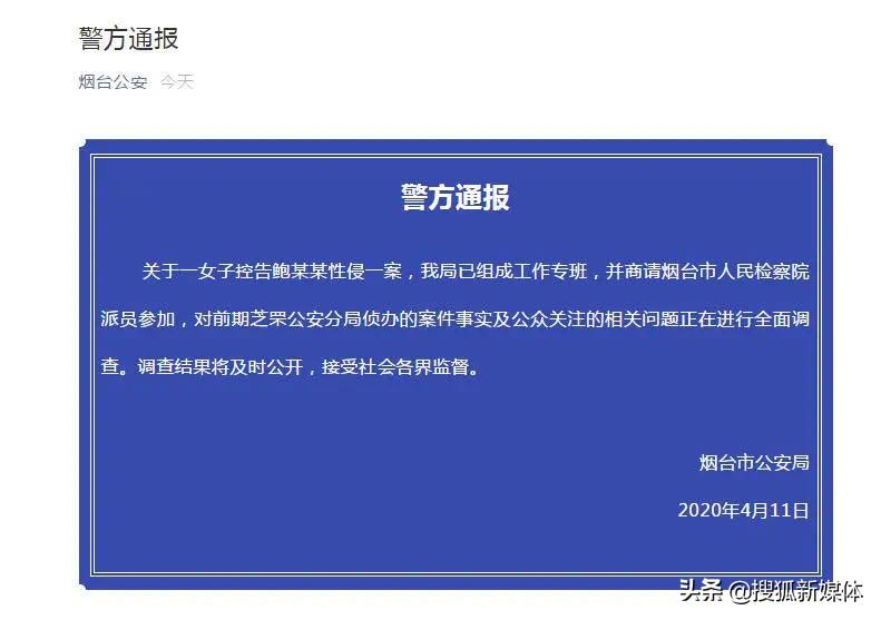 比“养父性侵养女事件”更让人难以置信的是，人们更愿意相信假话