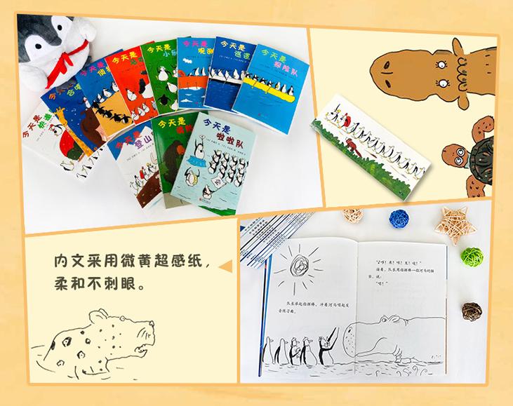 适合4岁孩子读的桥梁书,7-9岁看的桥梁书